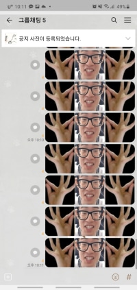 괴물쥐 사진글보고 한 일