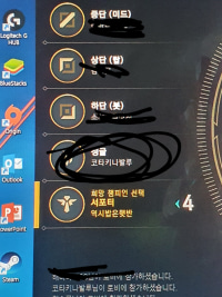 레어닉? 애매하다