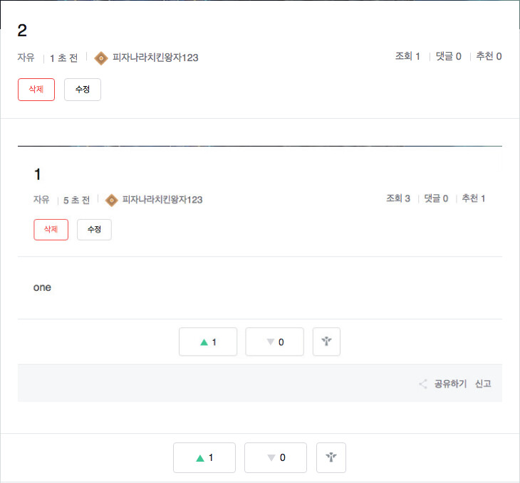 스크린샷 2020-10-12 오전 9.54.17.png
