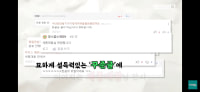 옵지인 유튜브 진출