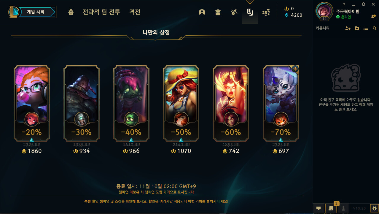 스크린샷 2020-10-13 오전 10.04.33.png