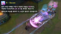 Sona's ult is a fucking direct upgrade