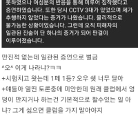 옵붕이들아 하나만 짚고 넘어가자.