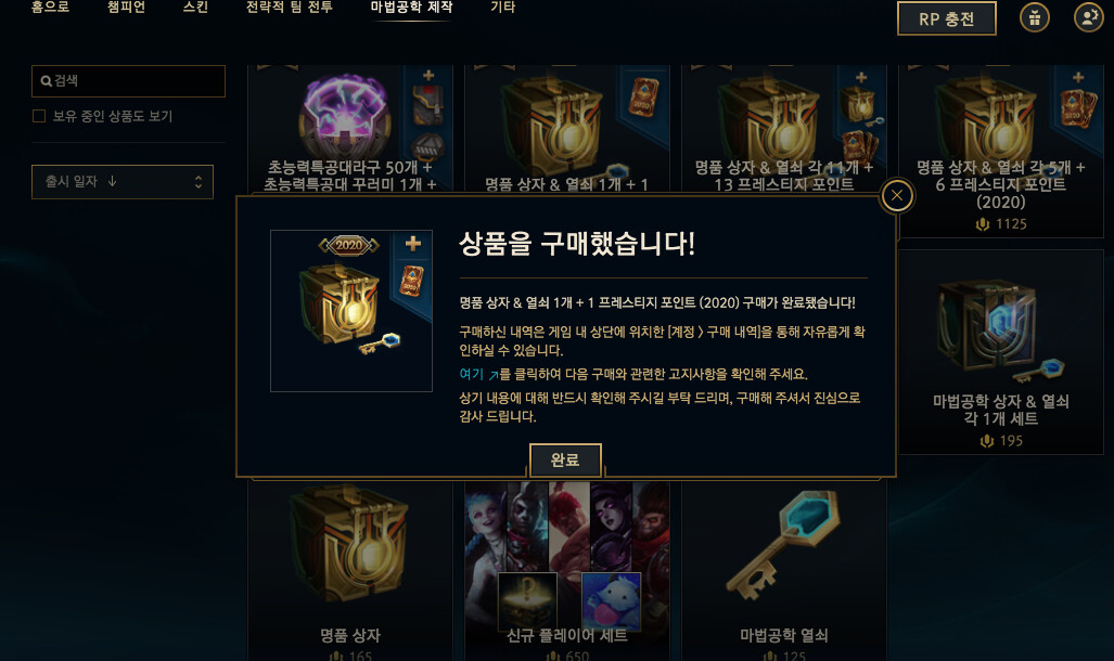 제발제발