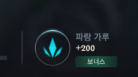 롤 모바일은