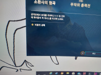 지금 롤 서버 뭐함?