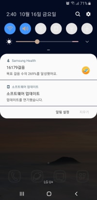 나 등산갓다왓어..