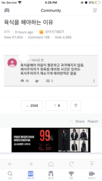 기분 좋아지는 짤