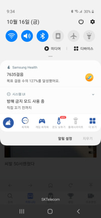 나 너무 뿌듯함