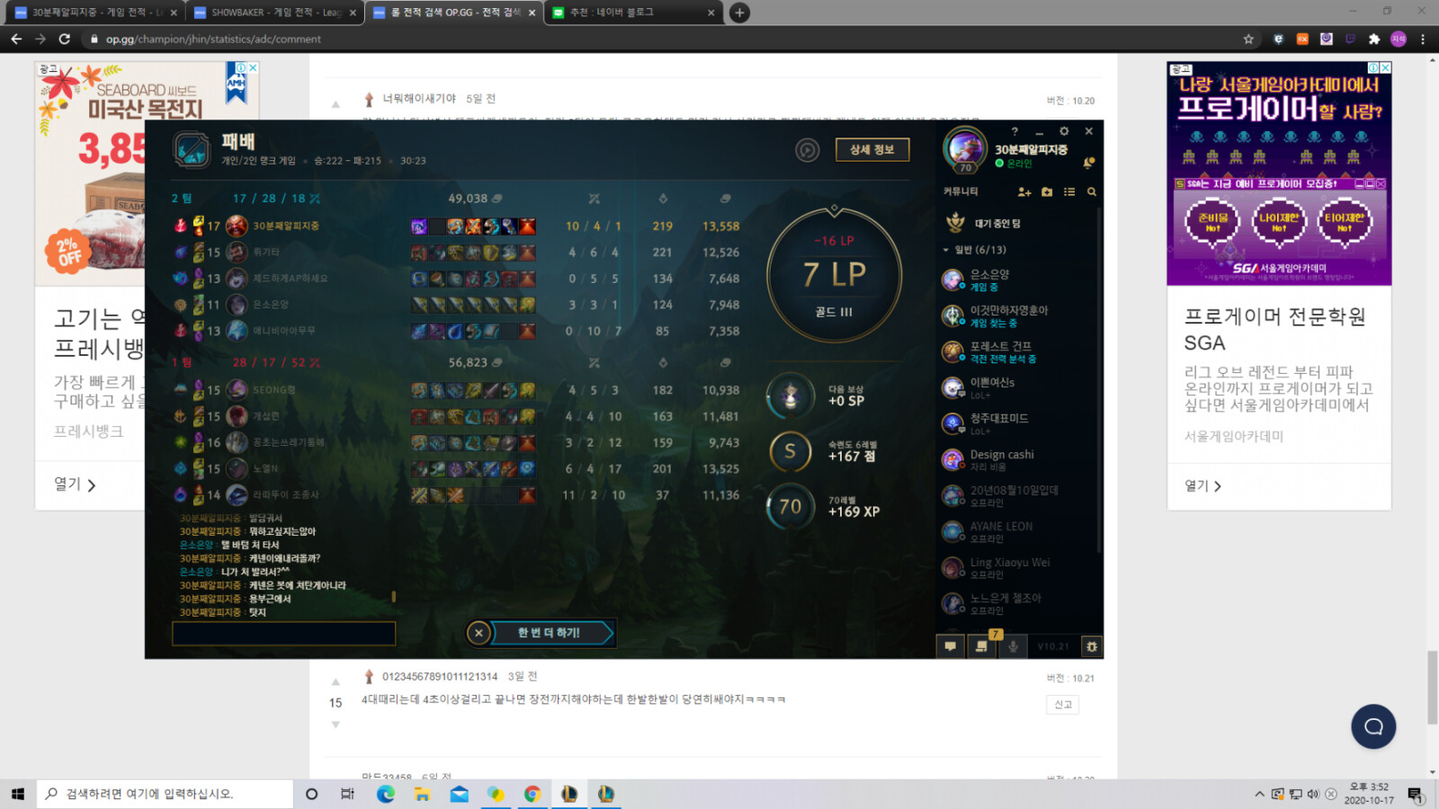 케넨 텔레포트 - OP.GG