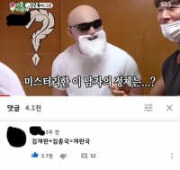 김계란+김종국=?