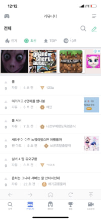 옵지 광고 왜이런다냐