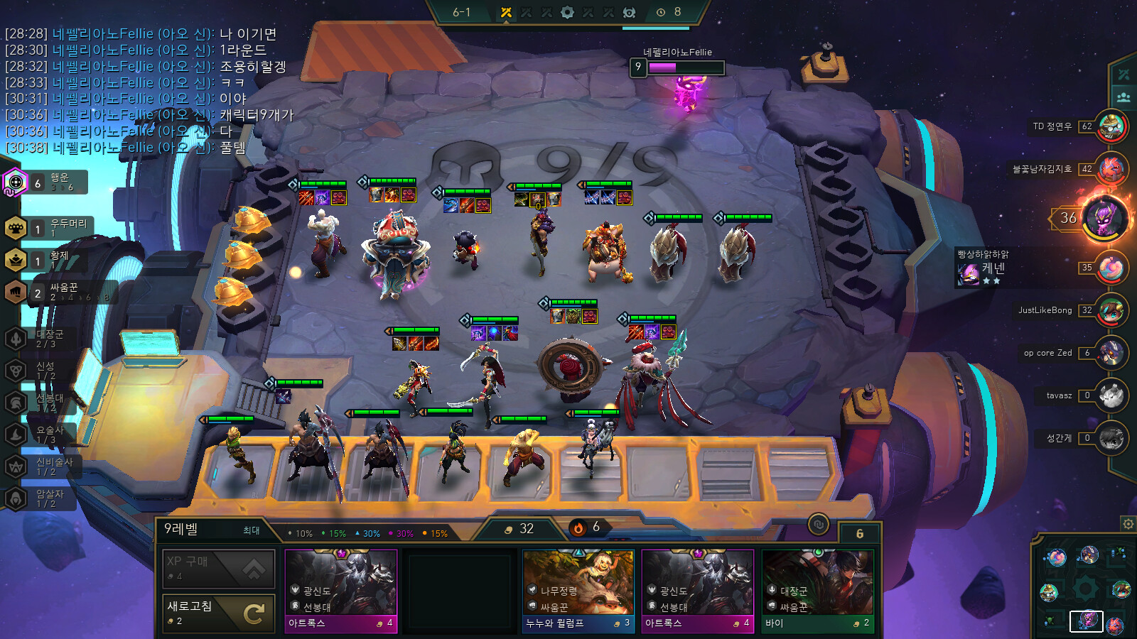 풀템.PNG