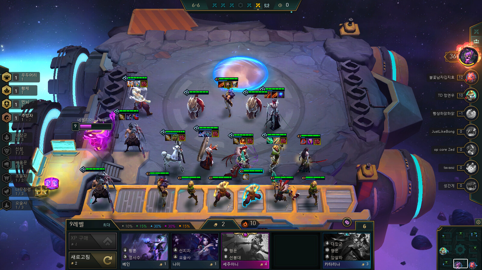 풀템5성.PNG