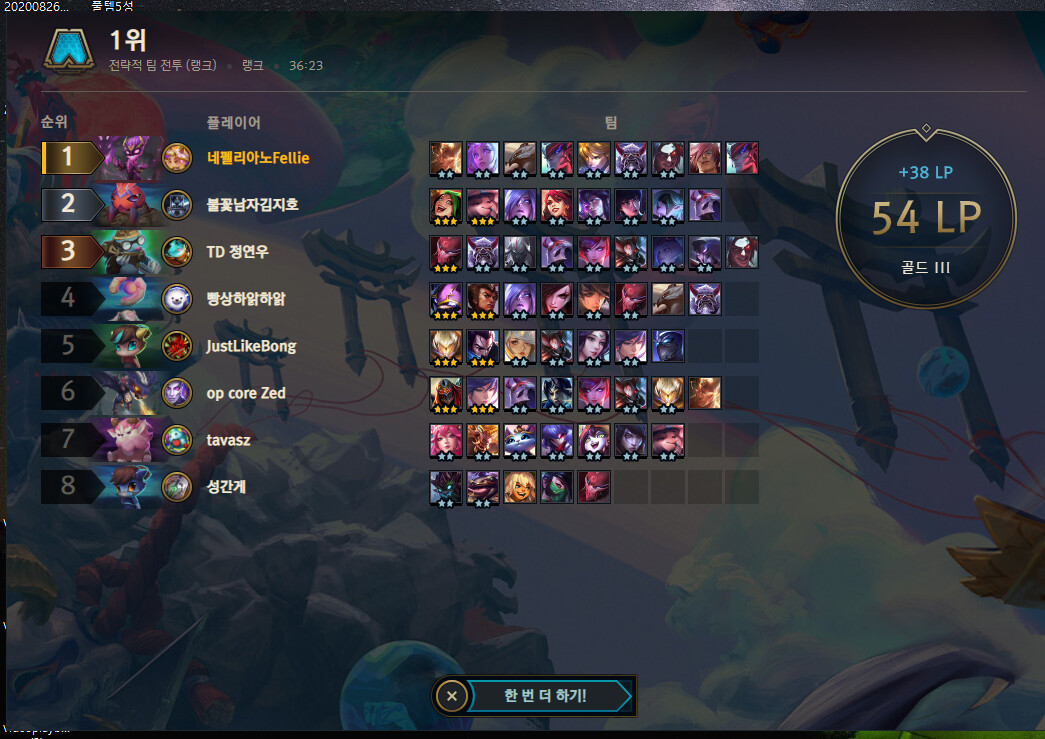행운s.png