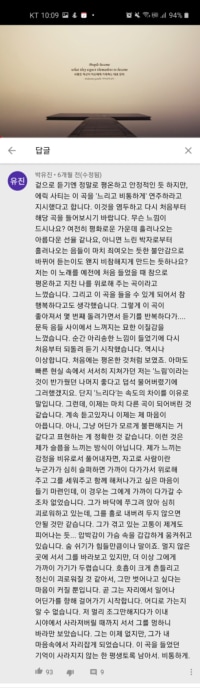 필력 좋은 사람이 멋있다