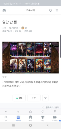 옵지 인기글보다 어이 없어서 올림