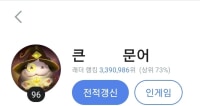 개이뿌덩