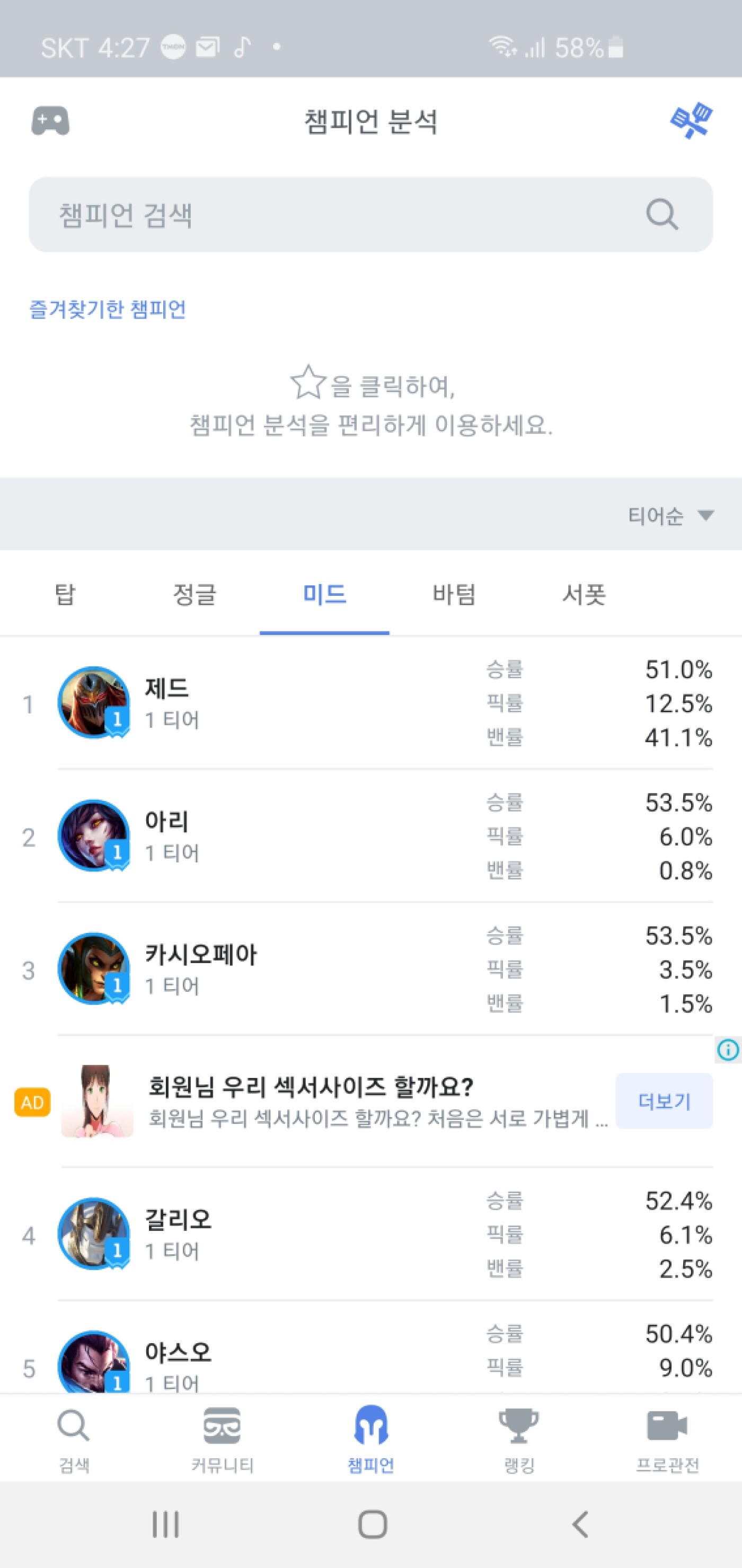 신기하네