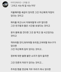 유튜브에서 ㄹㅇ 띵언 찾음