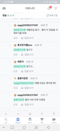 아 ㅋㅋ 이게 시민독재지 ㅋㅋ
