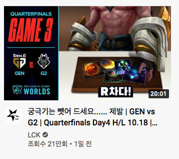 스크린샷 2020-10-20 오후 5.16.00.png