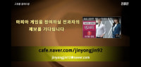 진용진 다음 컨텐츠 스포일러