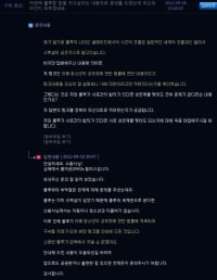 룰루랑 그걸 한다면?