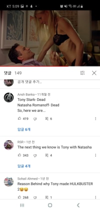 the comments are hilarious lmaoooo