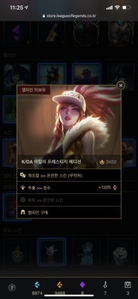 마공학 프레스티지