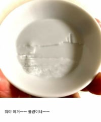 불량품인줄...