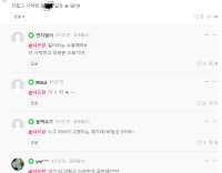 틀니 압수해야지 관리 안함?