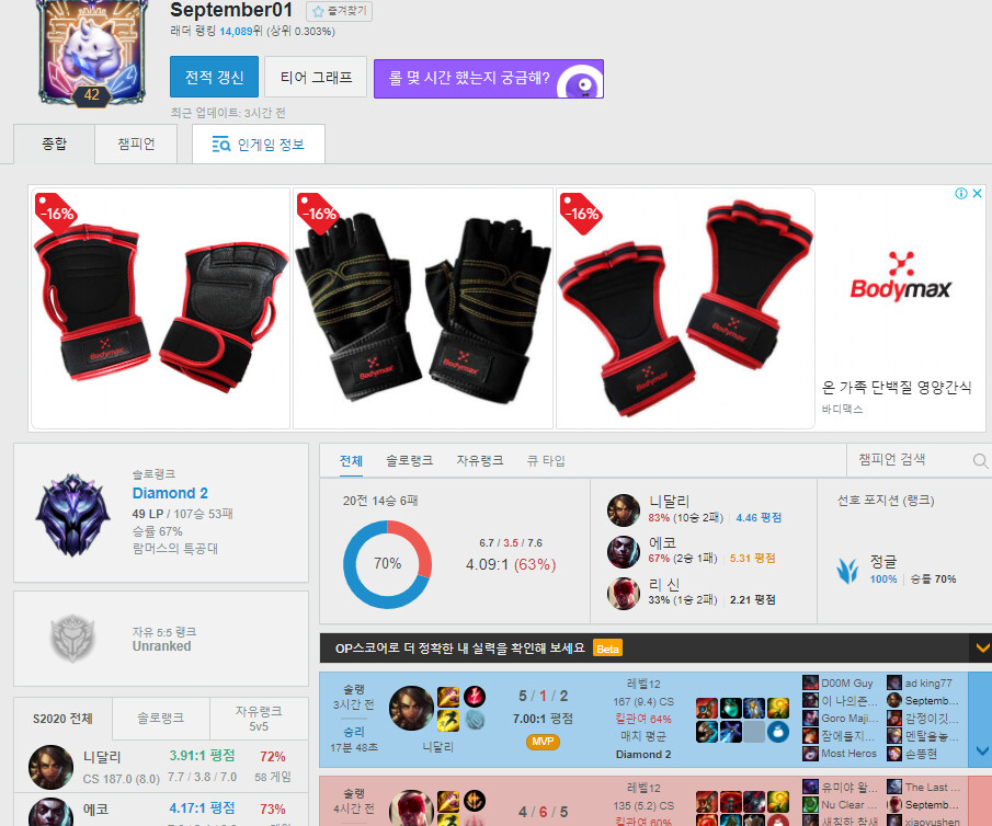다이아2..png