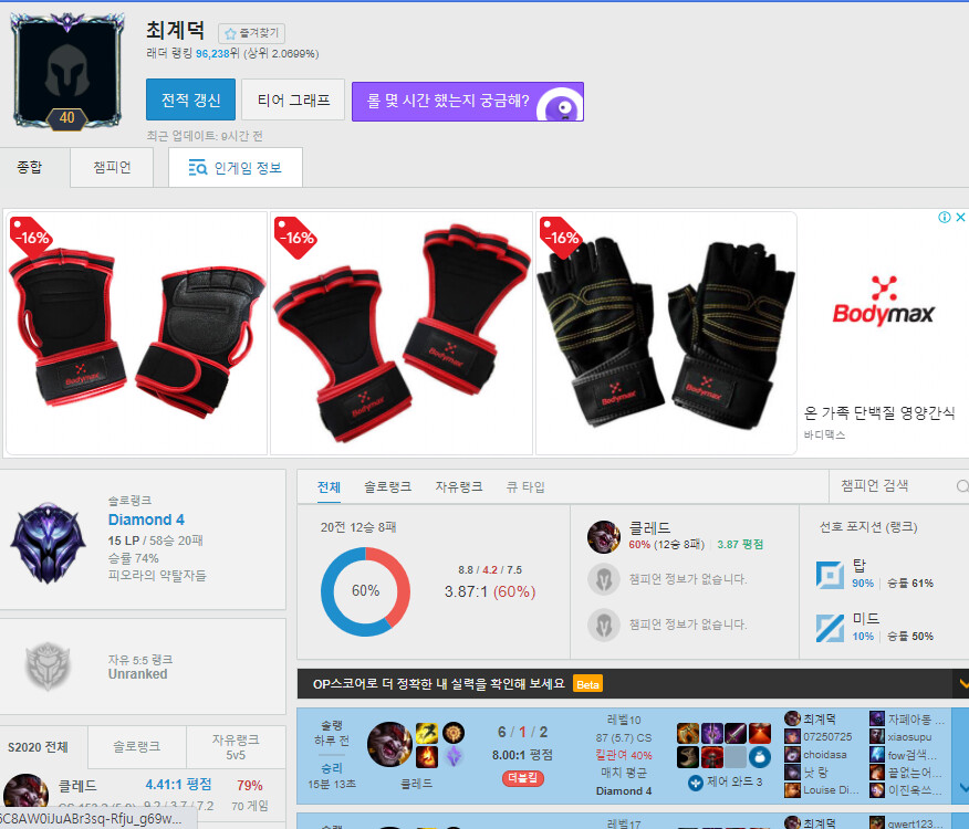 다이아4..png
