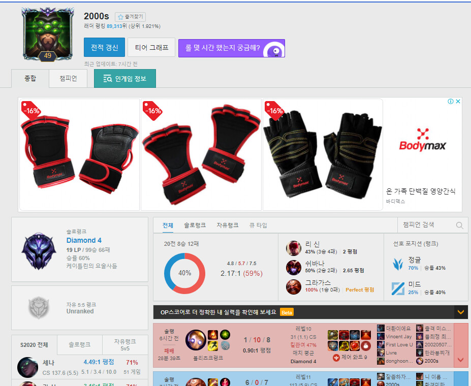 다이아4(2)..png