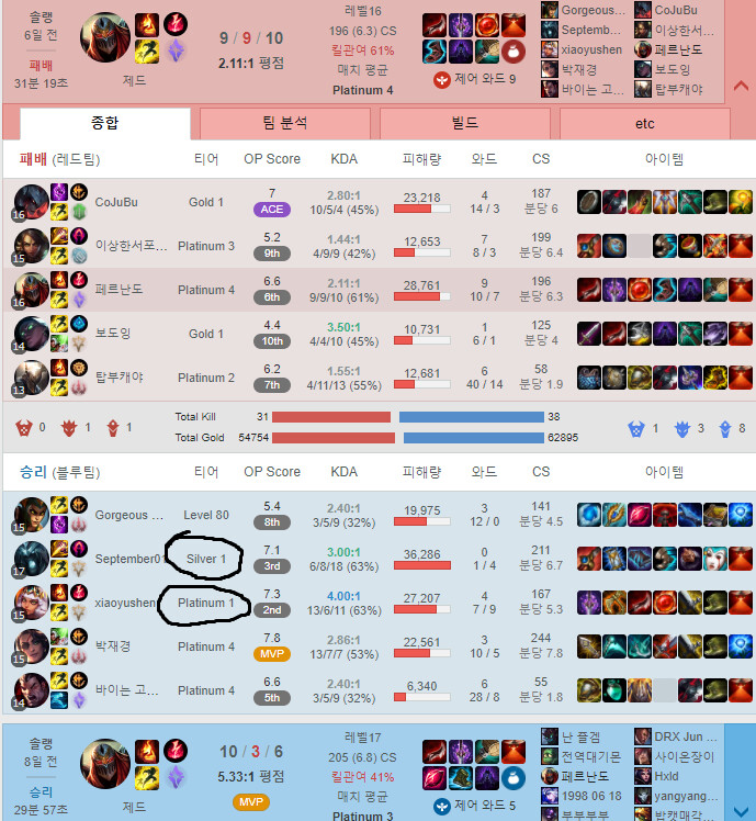 실버1 플레1..png