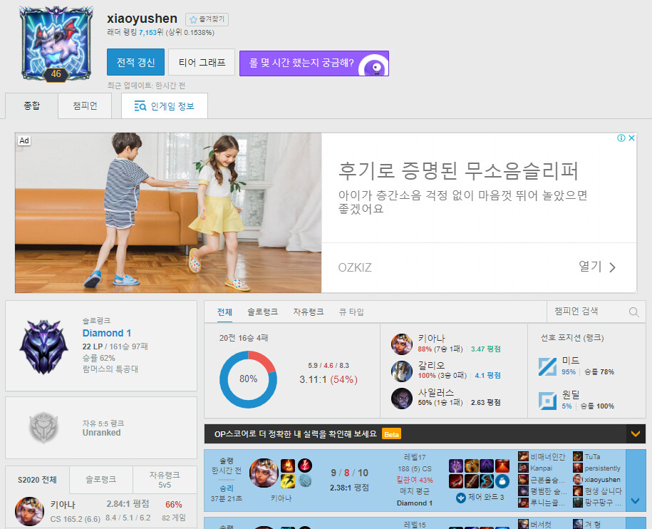 다이아1..png