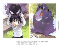 팬텀이 원래 이만함?