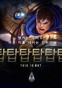 리그오브레전드 영화 개봉!