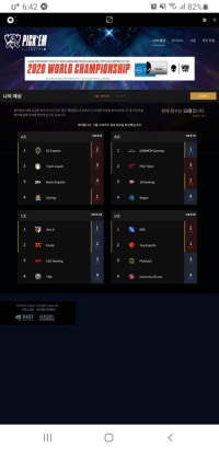 Please, DAMWON bros, win...