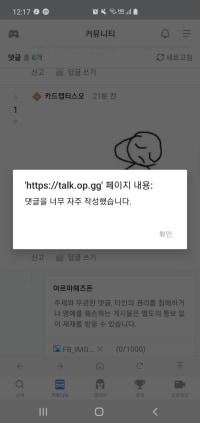 옵창에게만 벌어지는일.jpg