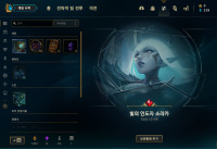 이 스킨 좋음?