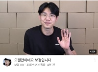 He is legend
