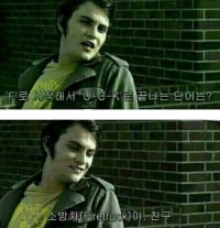 When there's another base