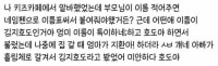 폰호도