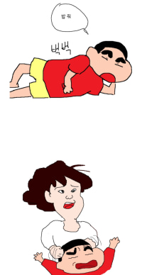 짱구는 못말려