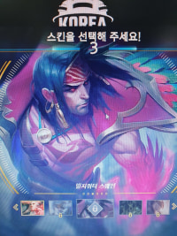 Taric's New Skin