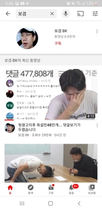 Honestly, don't talk shit about Bokyeom