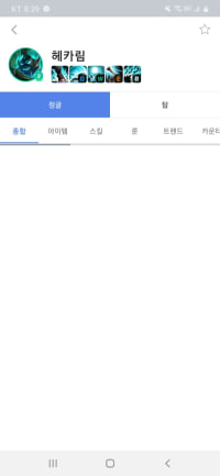 초록초록하네