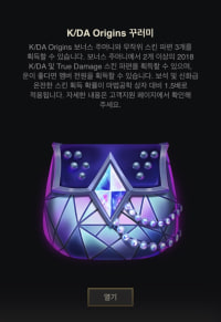 구에서 꾸러미 나와서 까봄